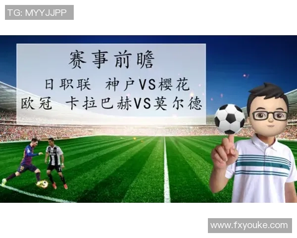 日职联球队射门数统计分析及其对比赛结果的影响研究