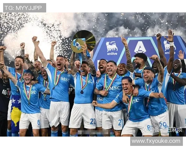 国际米兰横扫意甲赛场，再度夺得冠军宝座