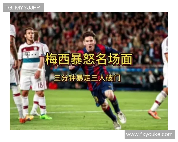 梅西带伤斩巴萨对手，巴塞罗那逆转战胜皇家社会